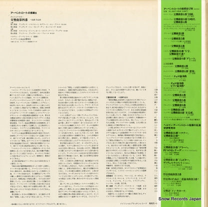 ET-1019 back cover