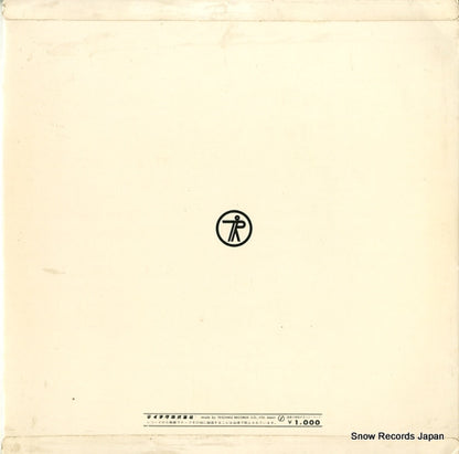 NL-2286 back cover