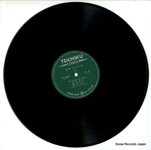 NL-2286 disc