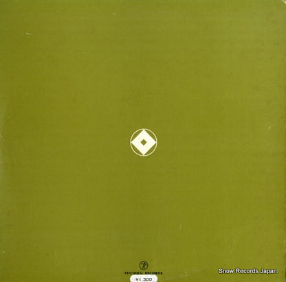 NL-2390 back cover