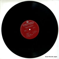 ALS-5205 disc