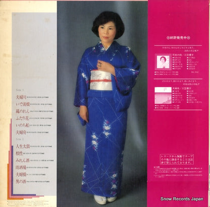 RHL-8023 back cover
