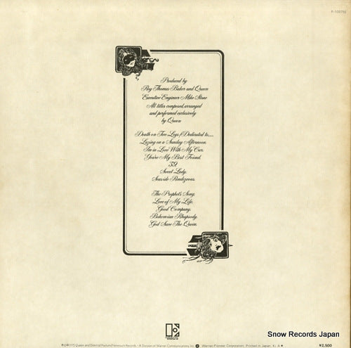 P-10075E back cover
