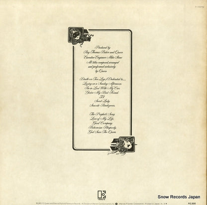 P-10075E back cover