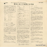 SHP-5364 back cover