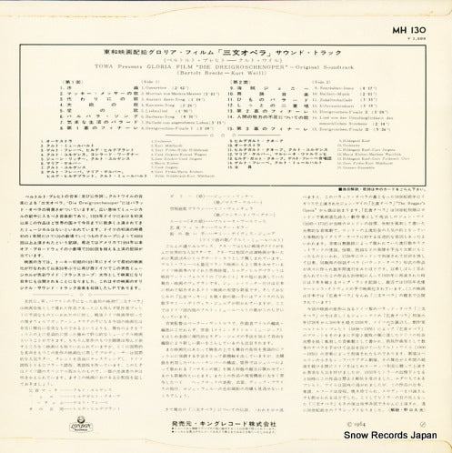 MH130 back cover