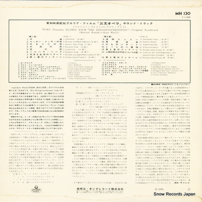 MH130 back cover