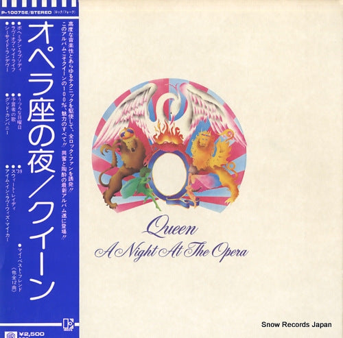 P-10075E front cover