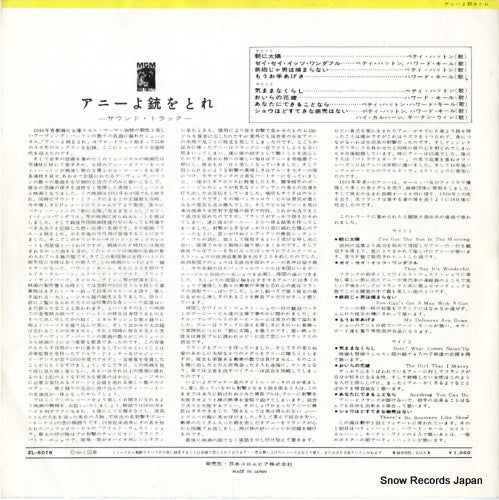 ZL-5078 back cover