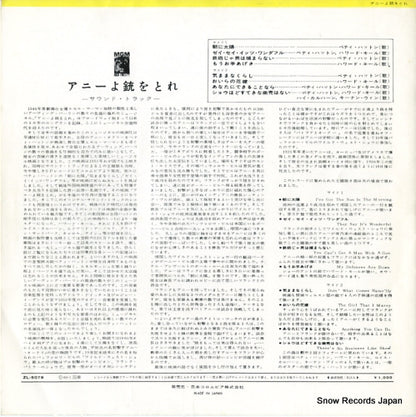 ZL-5078 back cover