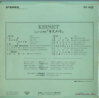 SLC4439 back cover