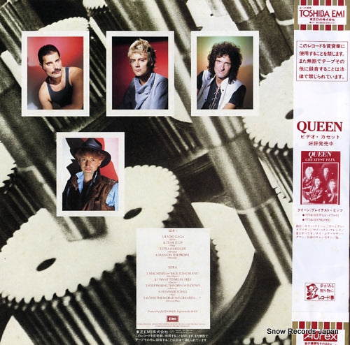 EMS-91076 back cover