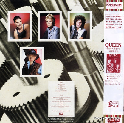 EMS-91076 back cover