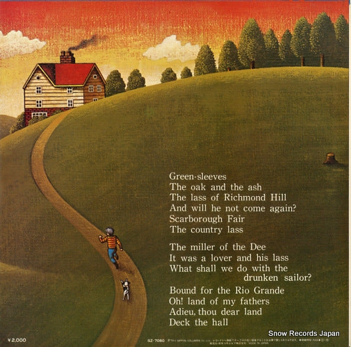 GZ-7060 back cover