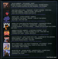 R2-542306 back cover