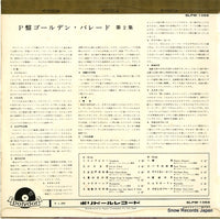 SLPM-1068 back cover