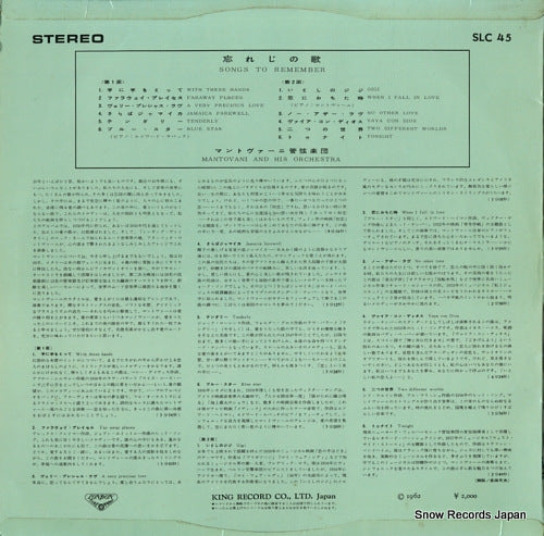 SLC45 back cover
