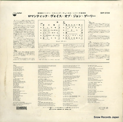SHP-5720 back cover