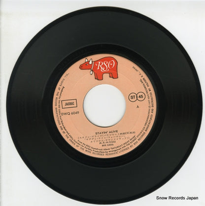 DWQ6049 disc