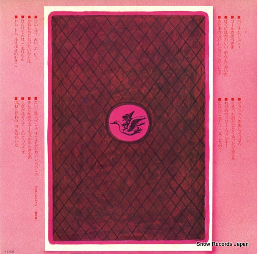 SKD(H)355 back cover