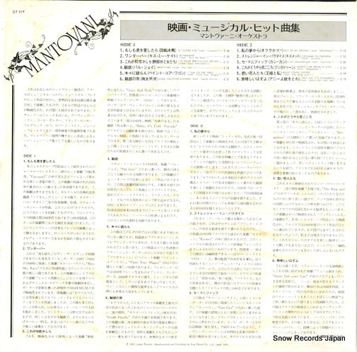 GT519 back cover