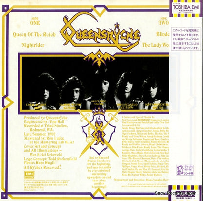 EYS-41012 back cover