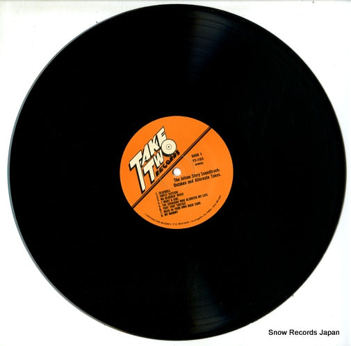 TT103 disc