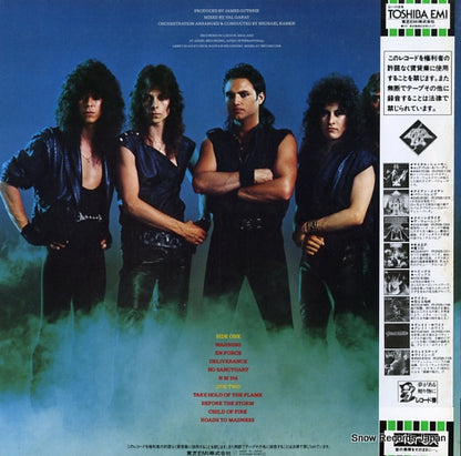 EYS-91086 back cover