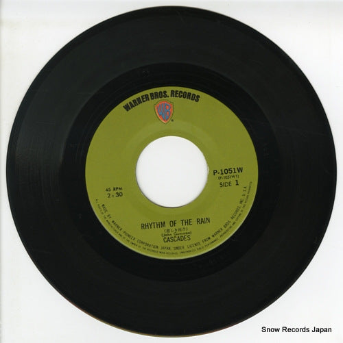 P-1051W disc