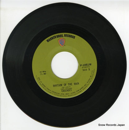 P-1051W disc