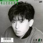 K07S-10148 front cover