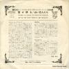 FD-1039 back cover