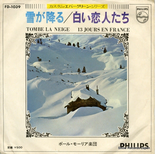 FD-1039 front cover