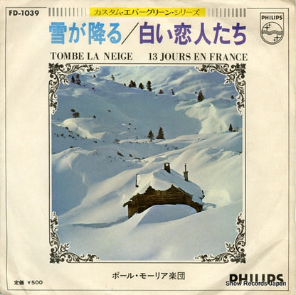 FD-1039 front cover