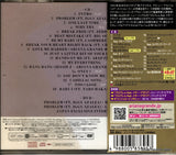 UICU-1254 back cover