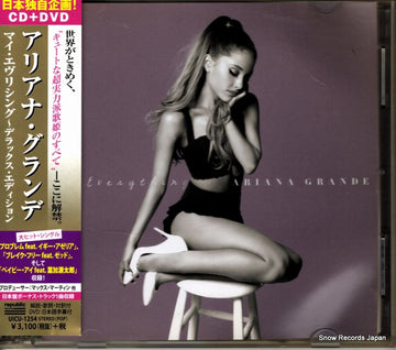 UICU-1254 front cover