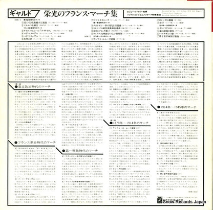 EAC-80559 back cover