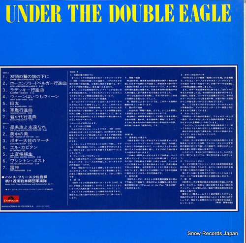 MP3008 back cover