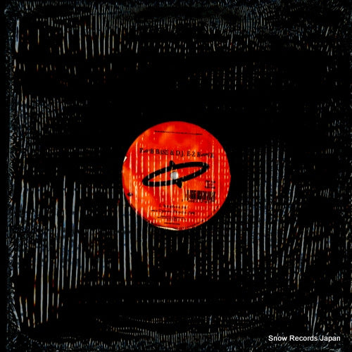 WAR-160 back cover