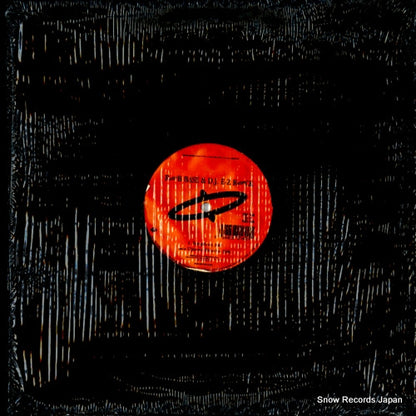 WAR-160 back cover