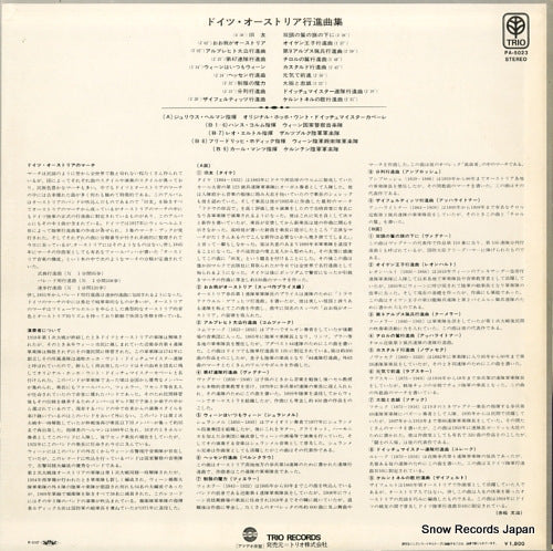 PA-5023 back cover