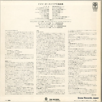 PA-5023 back cover