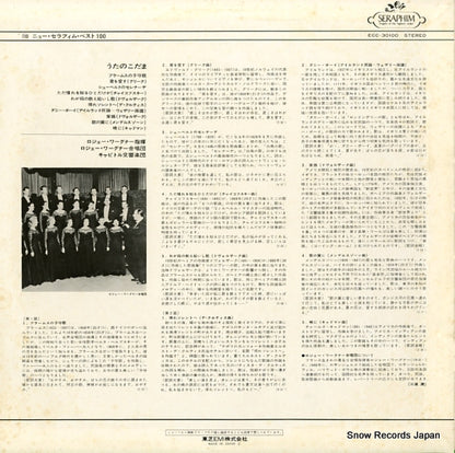 ECC-30100 back cover