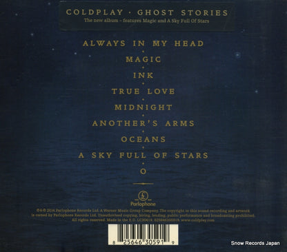 825646305919 back cover