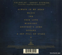 825646305919 back cover
