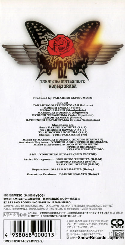 BMDR-129 back cover