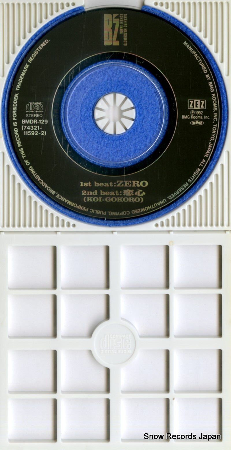 BMDR-129 disc
