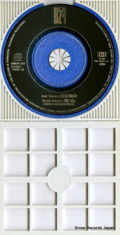 BMDR-129 disc