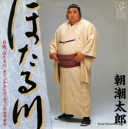 RD-4083 front cover