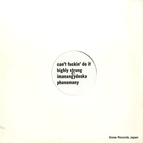 EX1 back cover